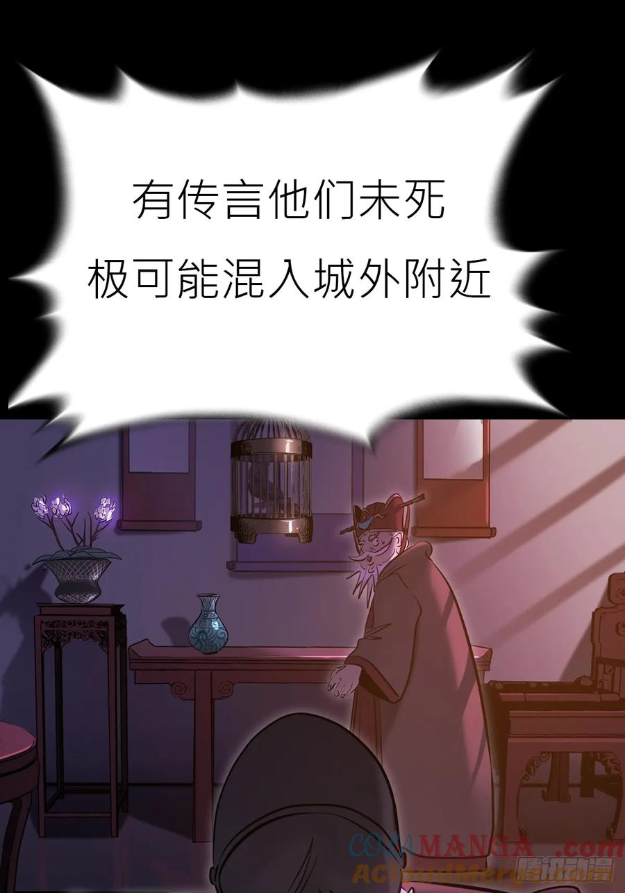 诈伪 第7页