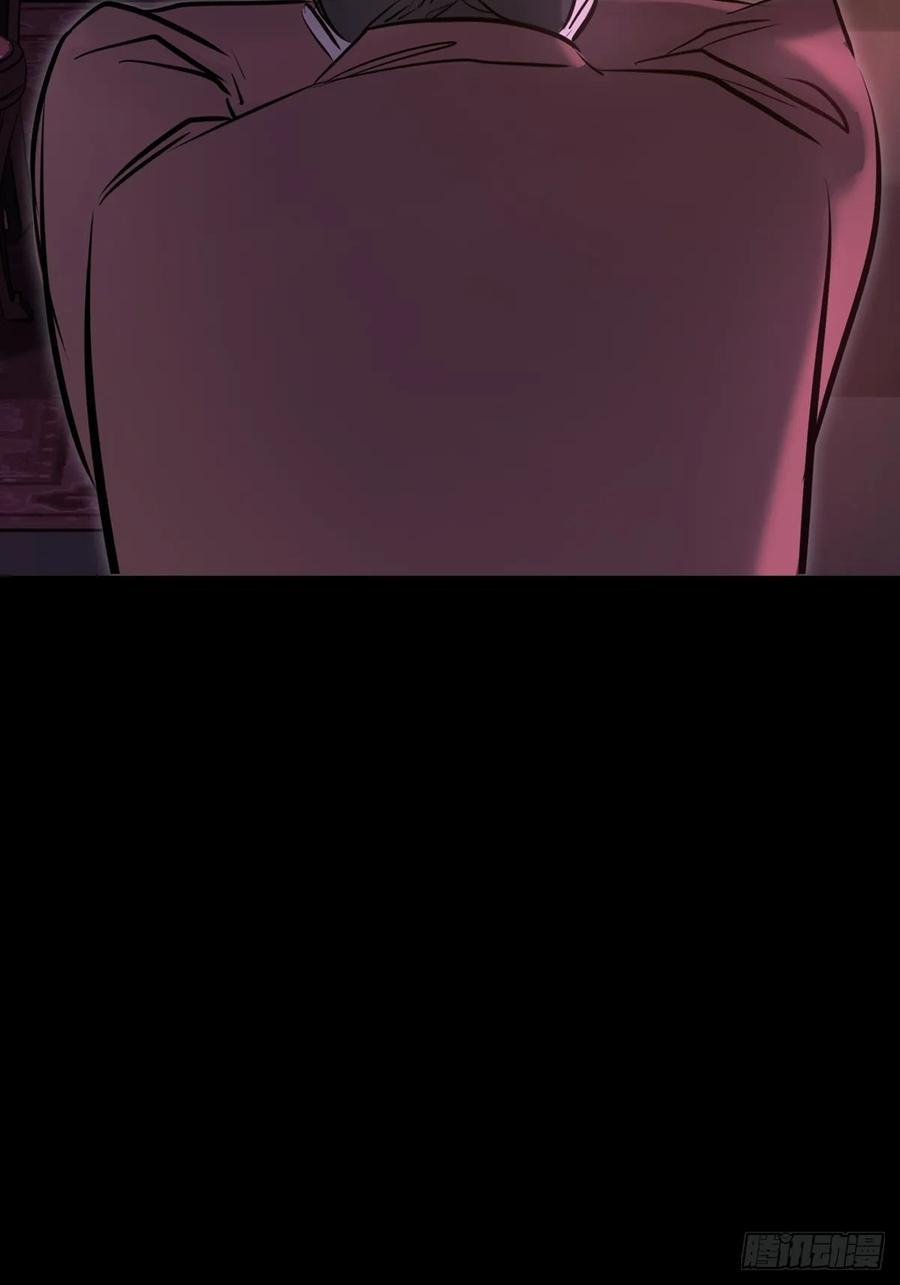 诈伪 第8页