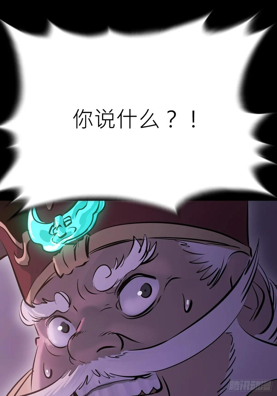 诈伪 第9页