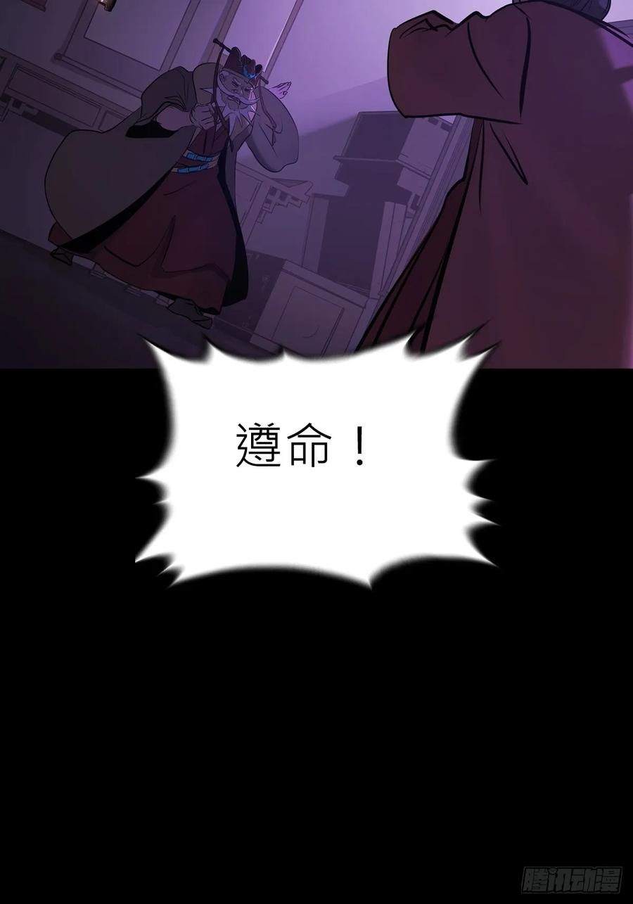 诈伪 第12页