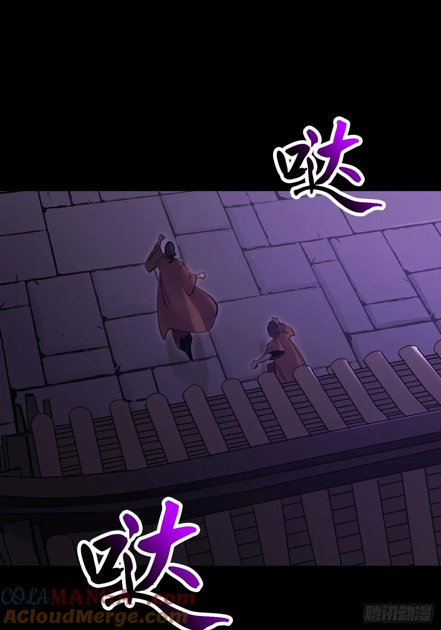 诈伪 第13页