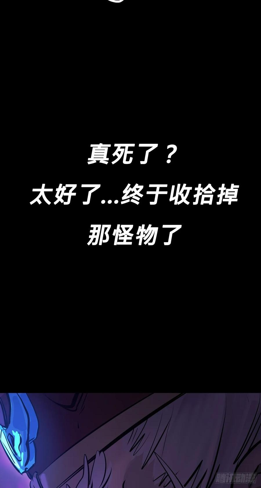 诈伪 第14页