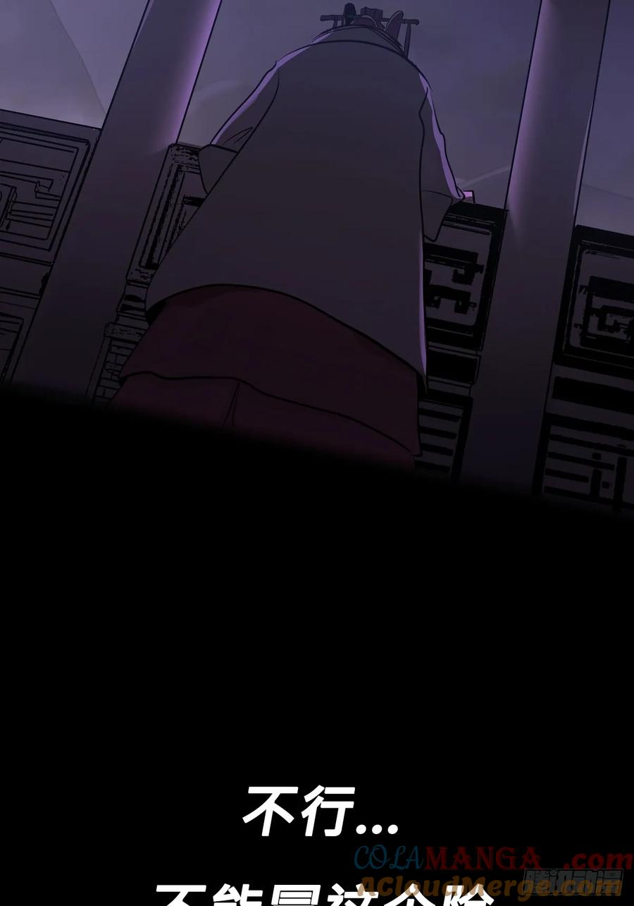 诈伪 第19页