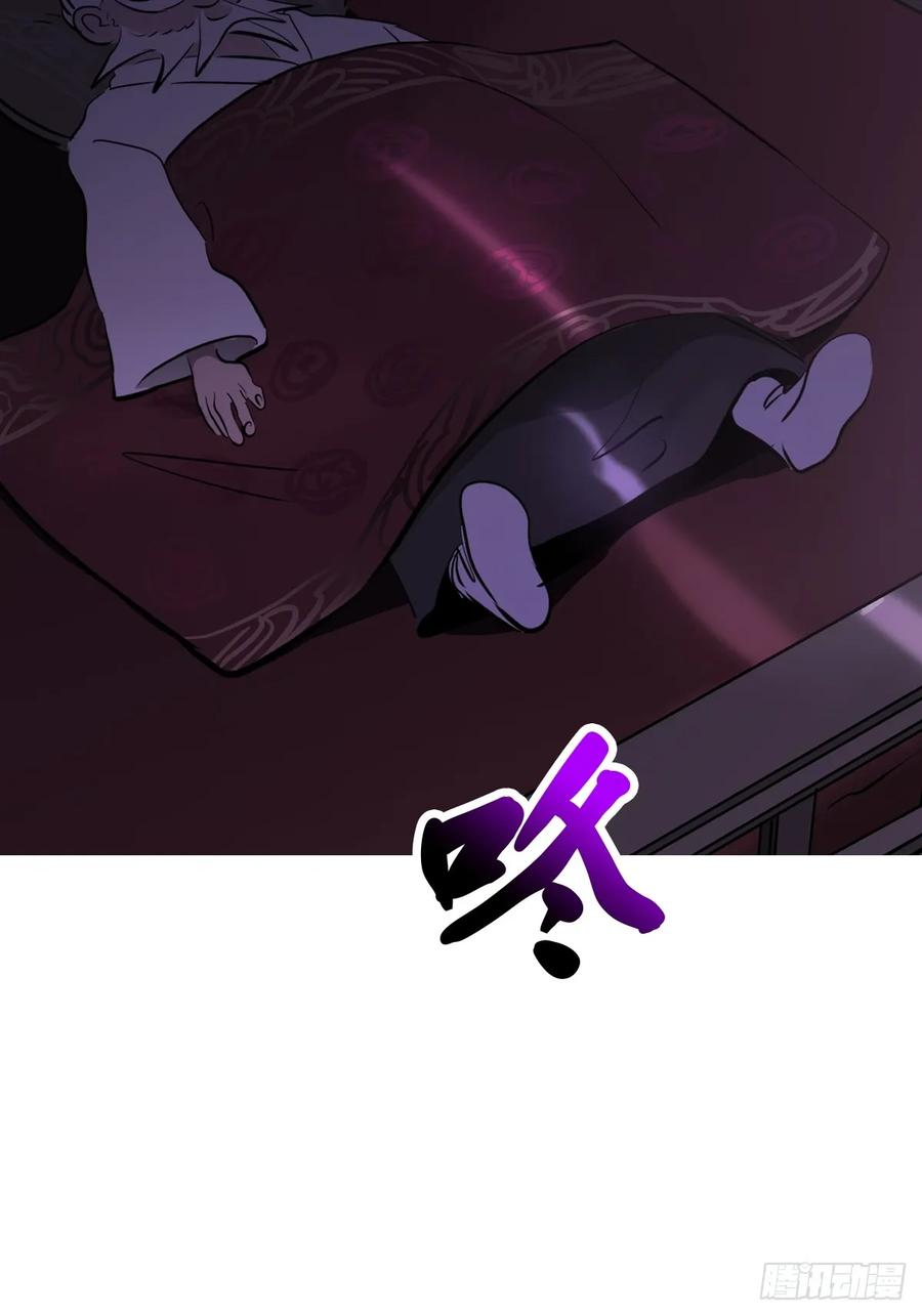 诈伪 第24页