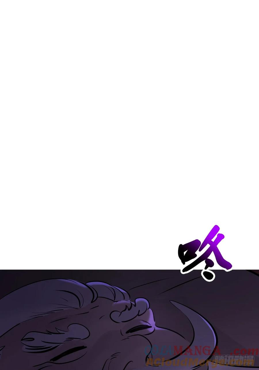诈伪 第25页