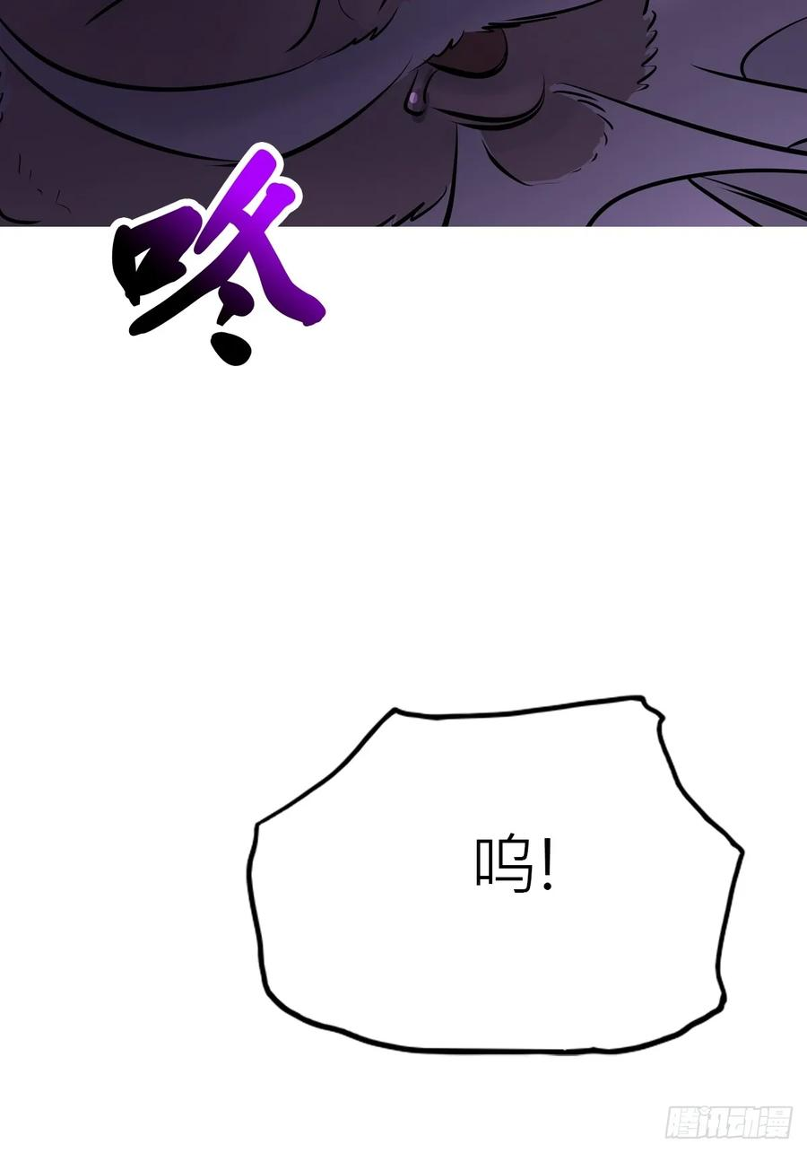 诈伪 第26页