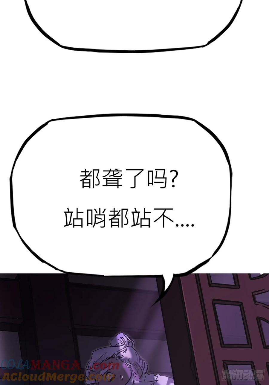 诈伪 第31页