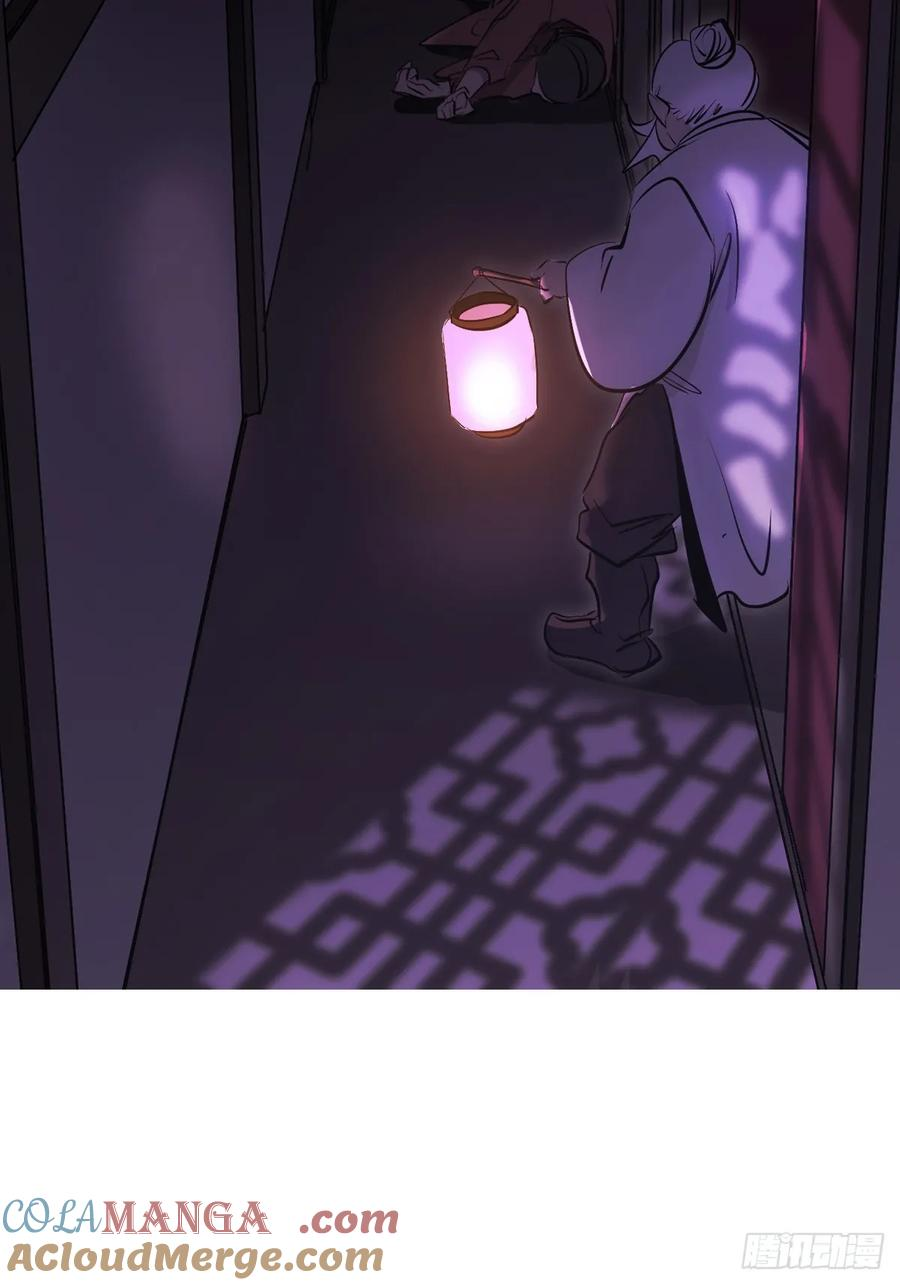诈伪 第34页