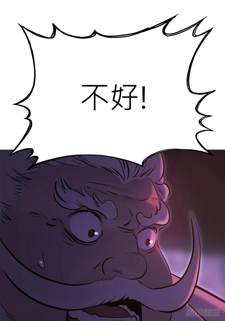 诈伪 第35页