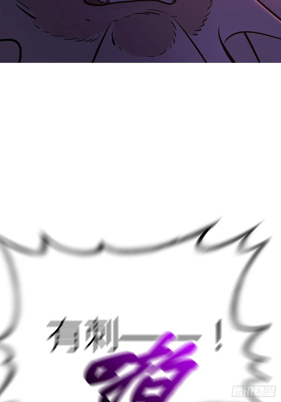 诈伪 第36页