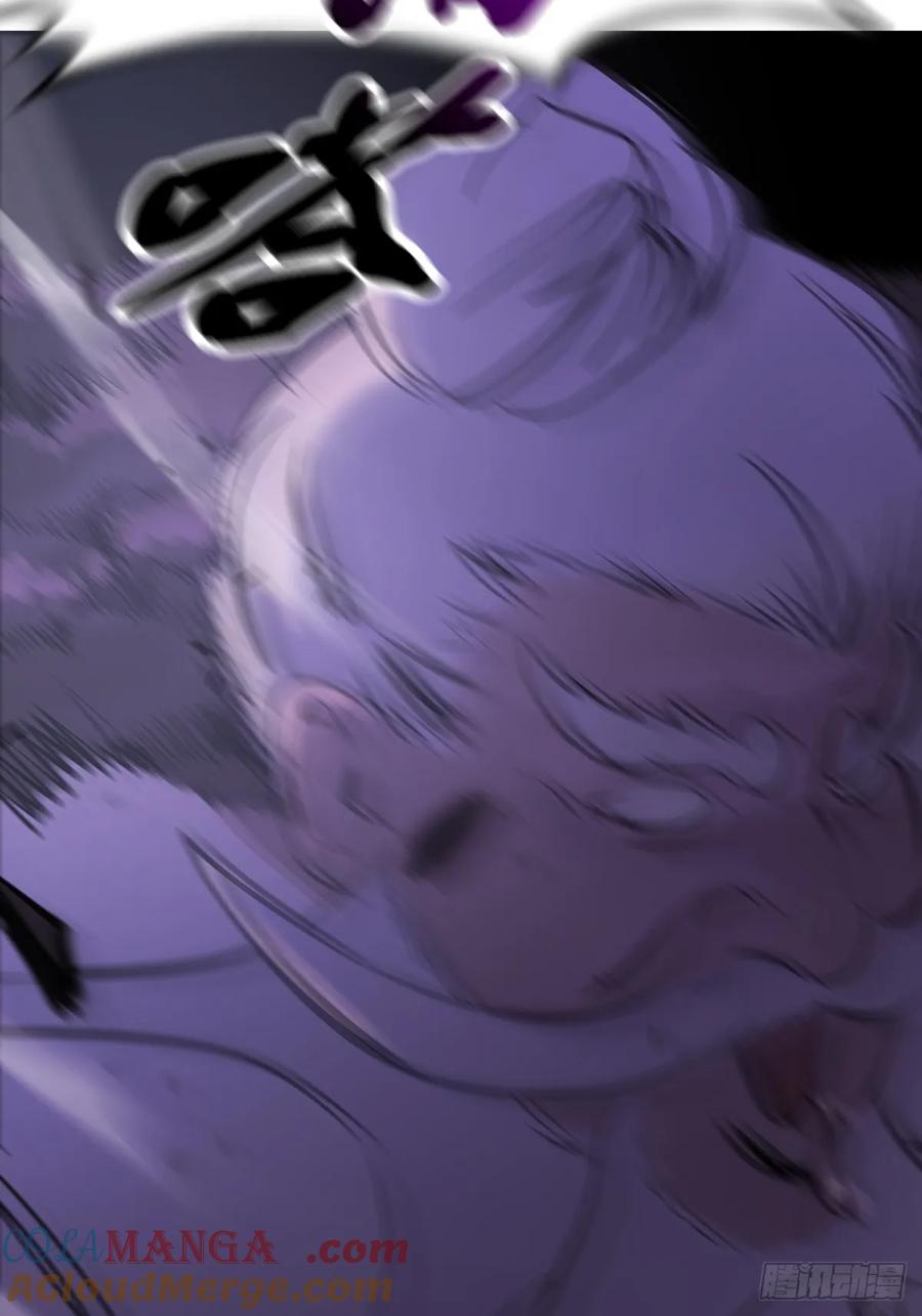 诈伪 第37页