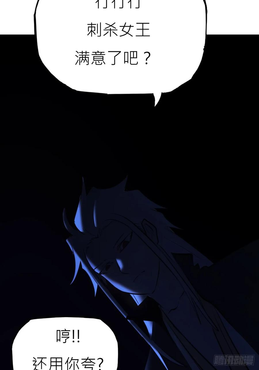 诈伪 第41页