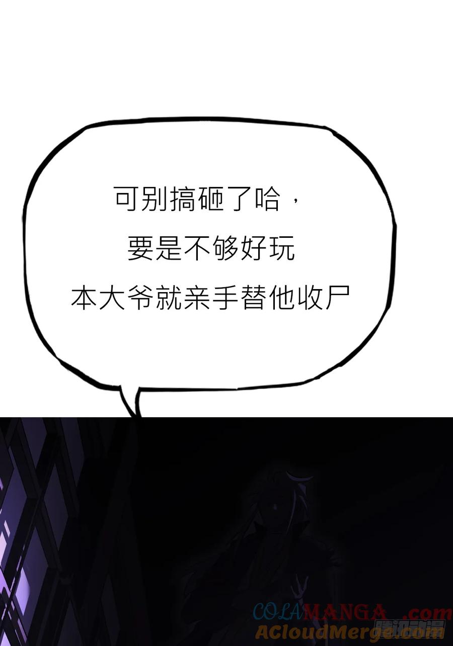 诈伪 第43页
