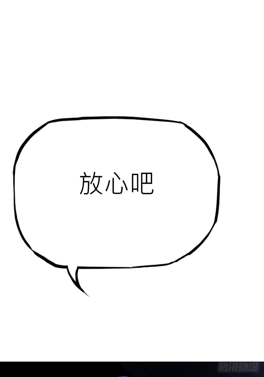 诈伪 第45页