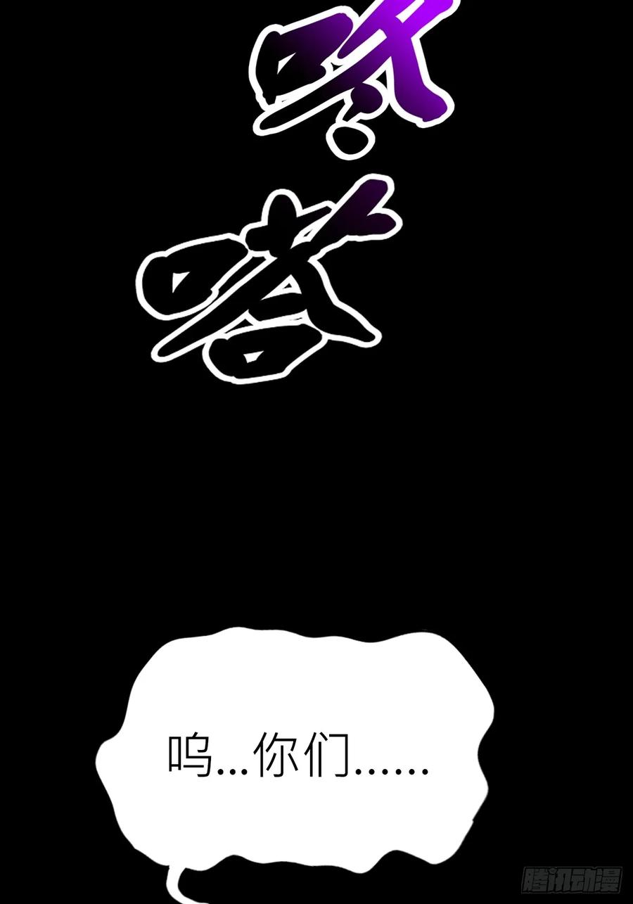 诈伪 第50页