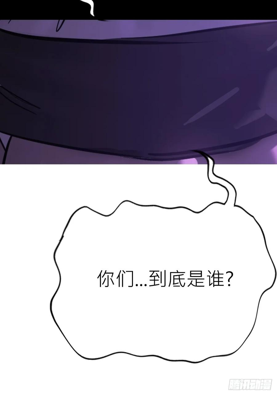 诈伪 第51页