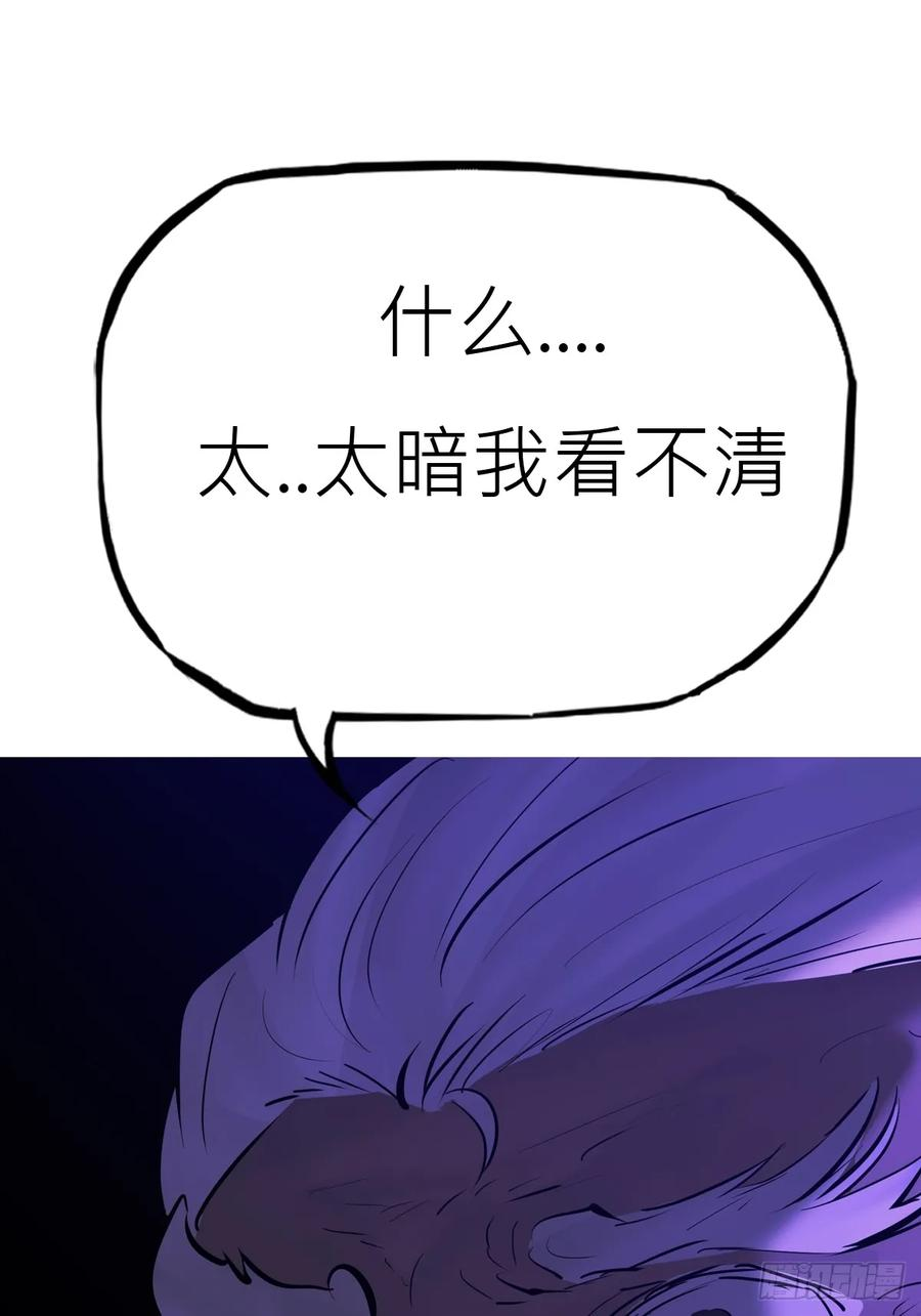 诈伪 第59页