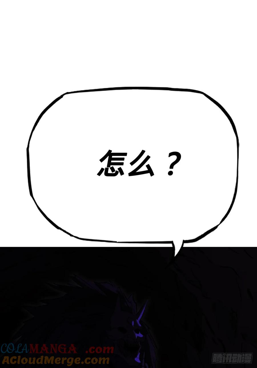 诈伪 第61页