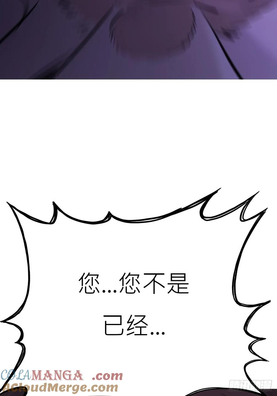 诈伪 第67页