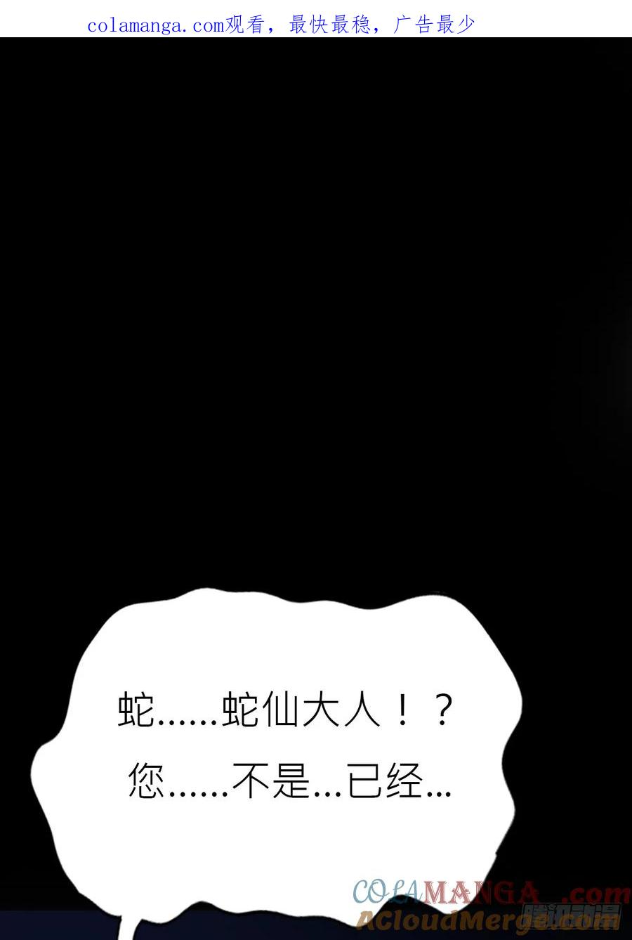 陷穽 第1页