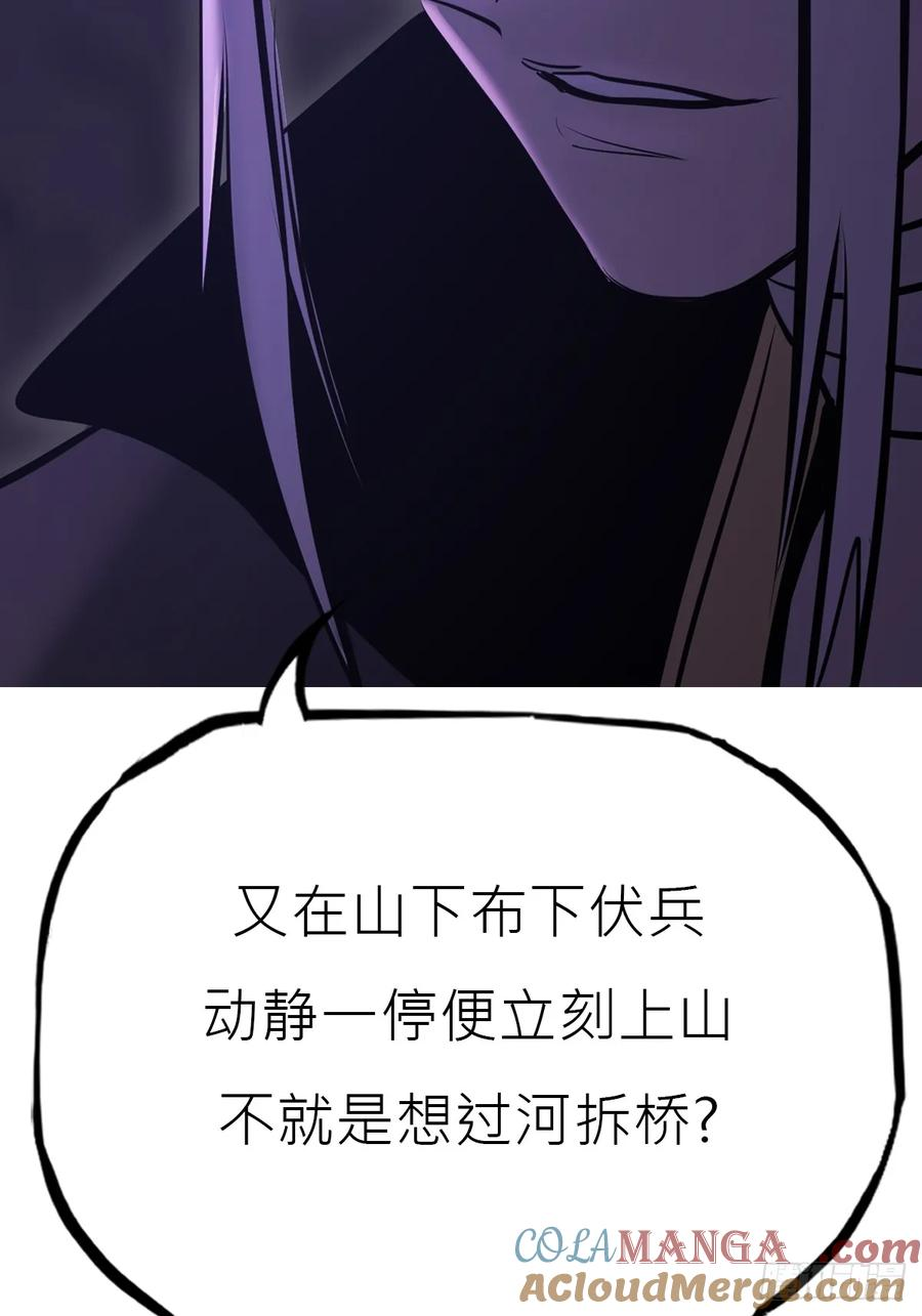 陷穽 第10页