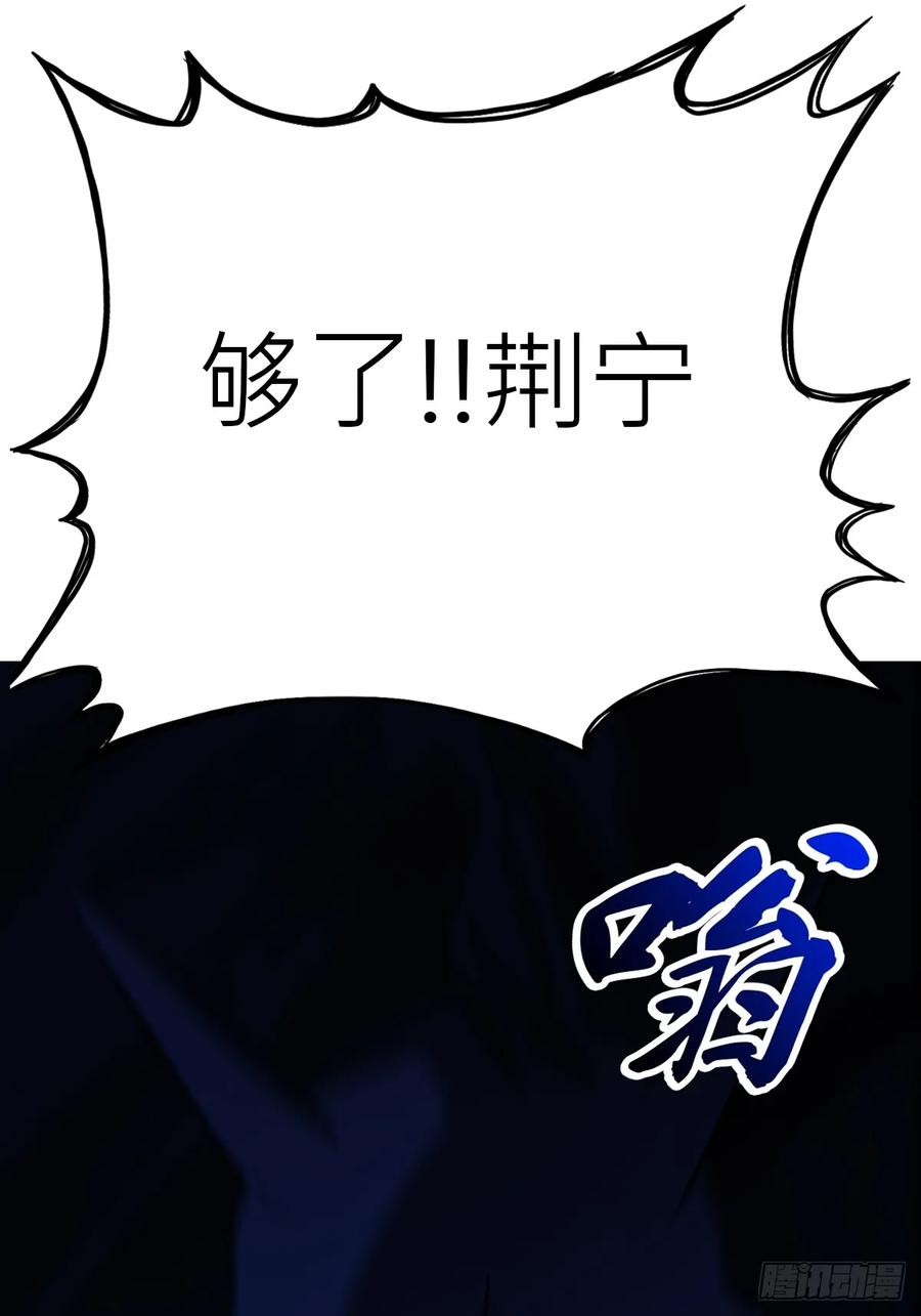 陷穽 第14页