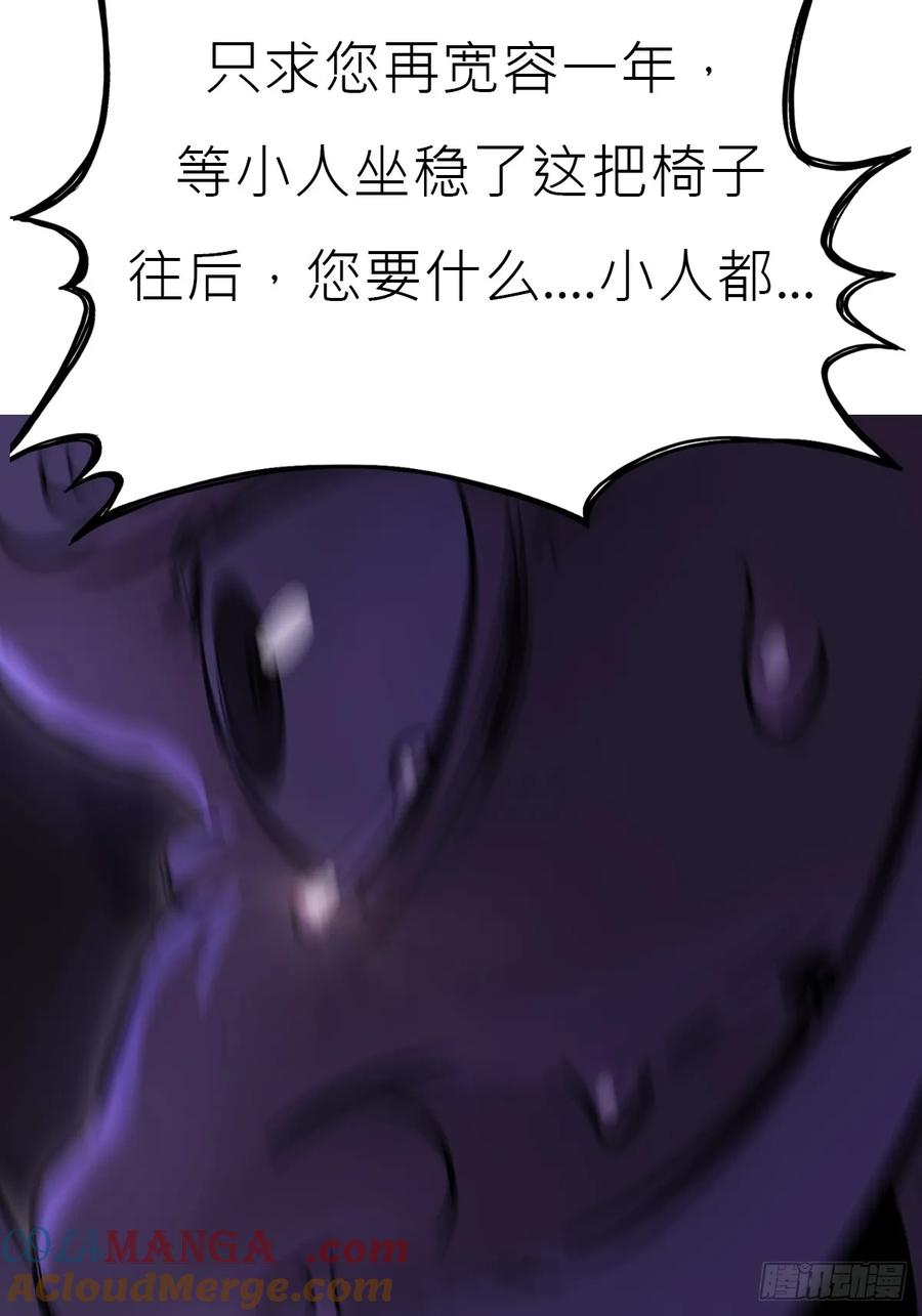 陷穽 第25页