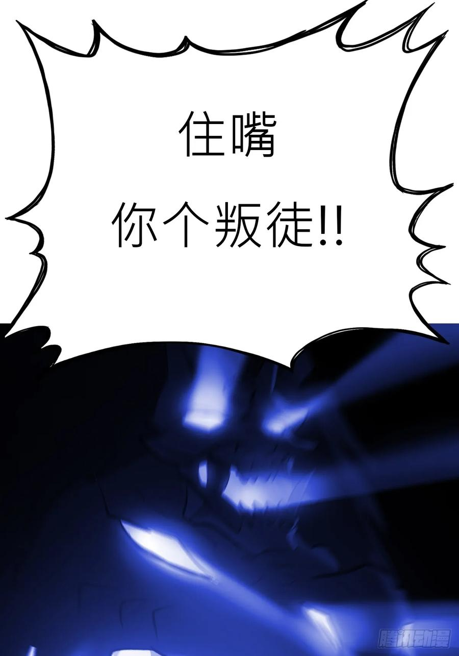 陷穽 第27页