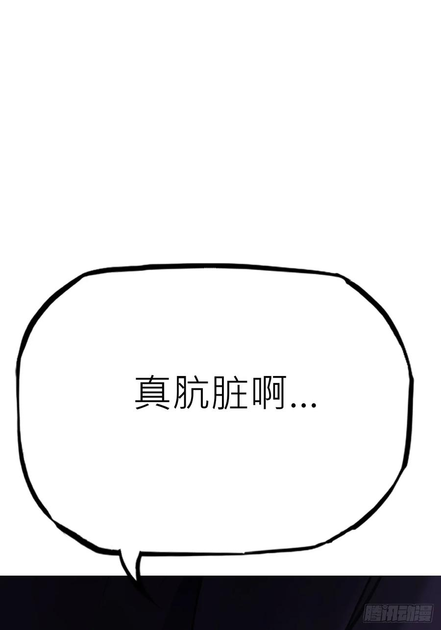 陷穽 第36页