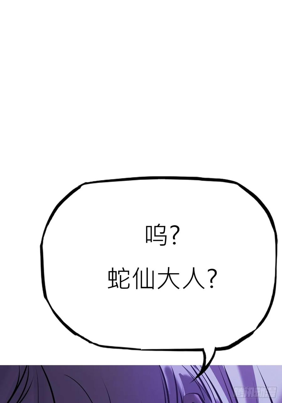 陷穽 第38页