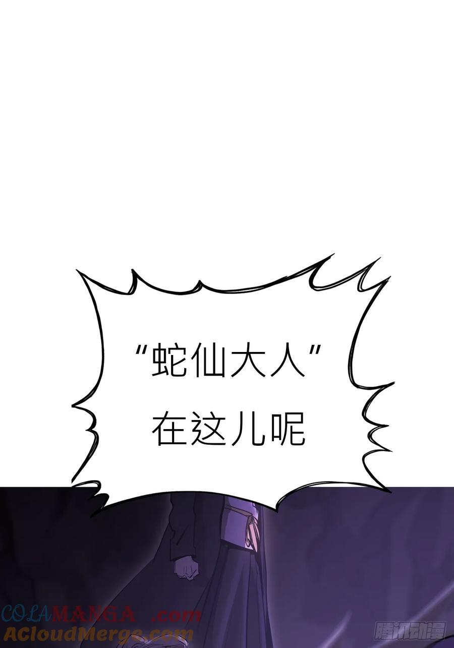 陷穽 第40页
