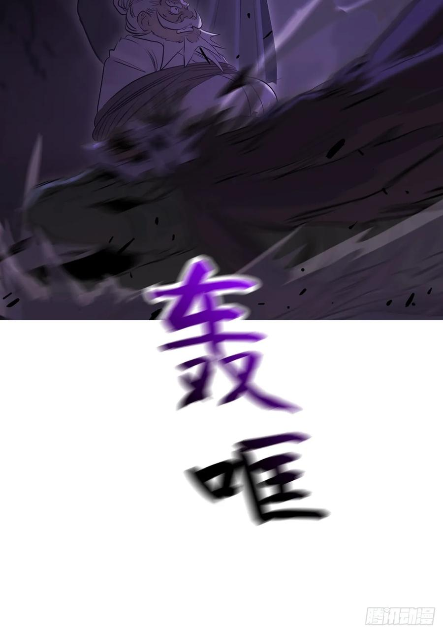 陷穽 第41页