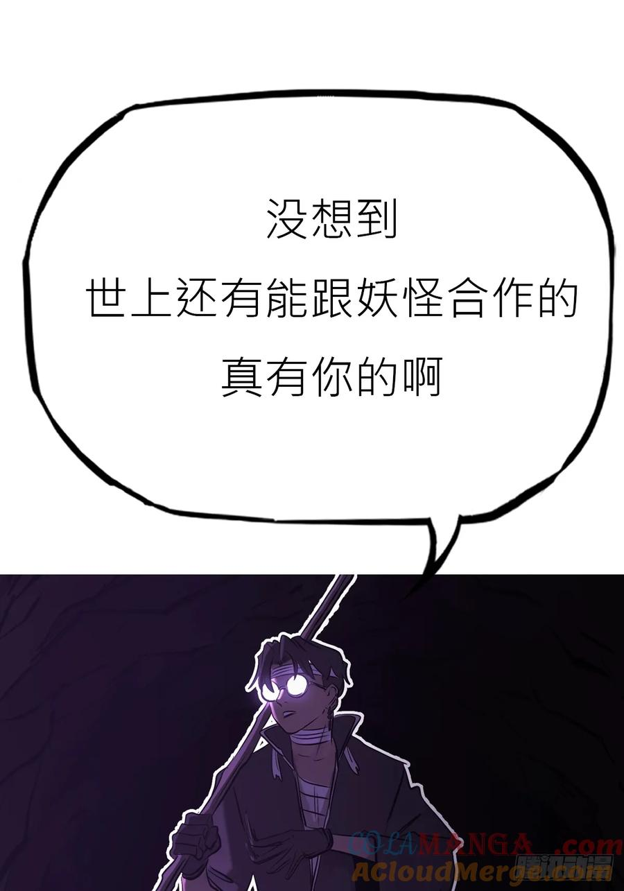 陷穽 第46页