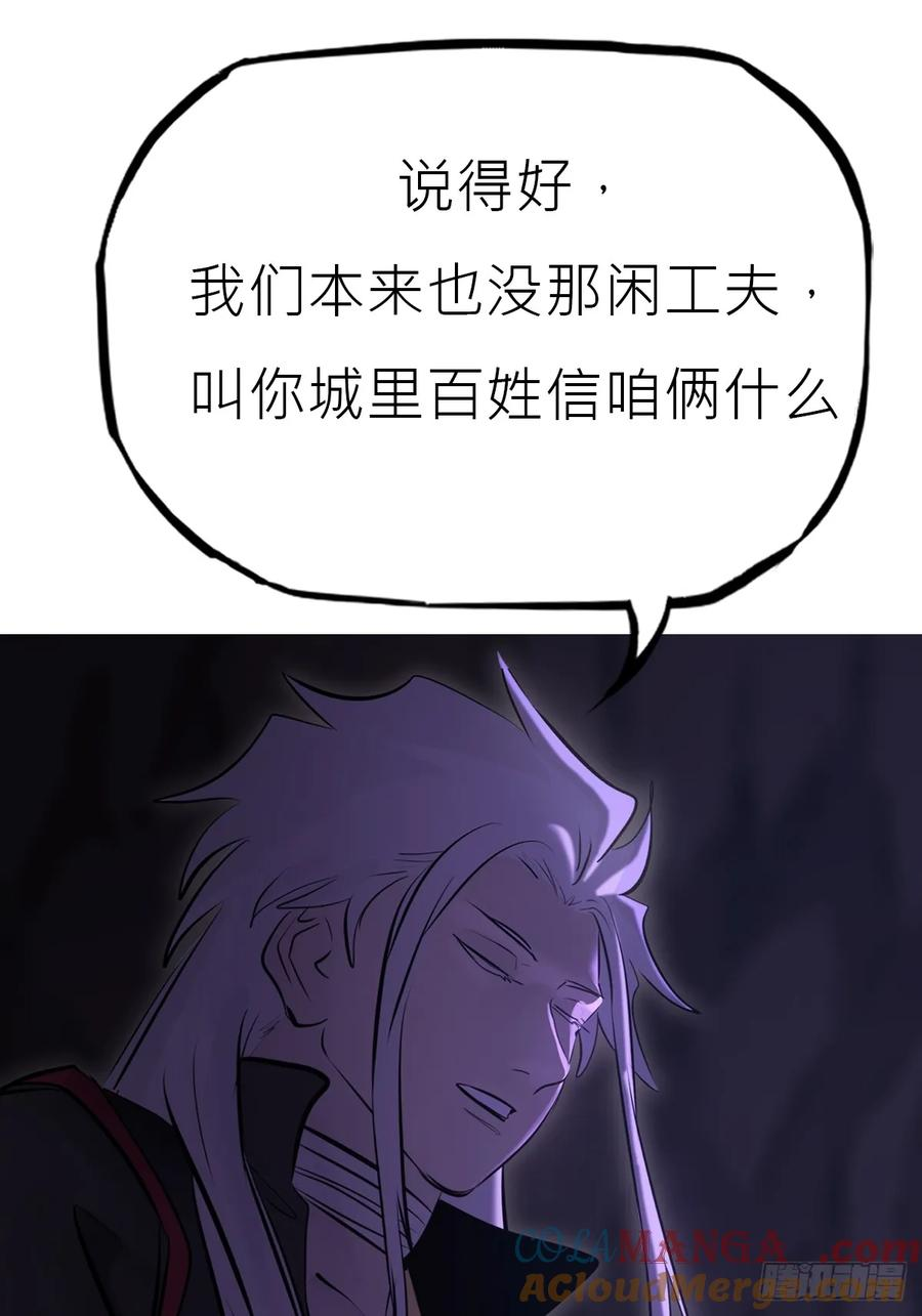 陷穽 第58页