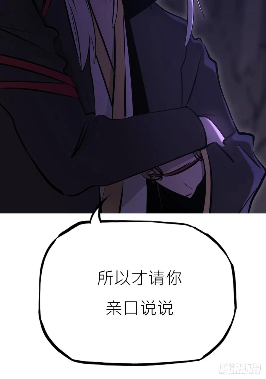 陷穽 第59页