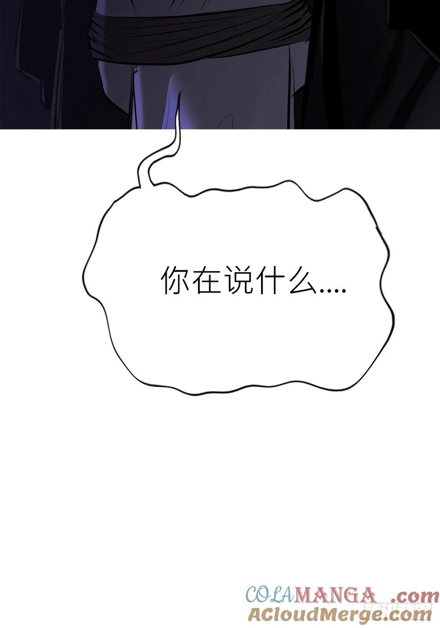 陷穽 第64页