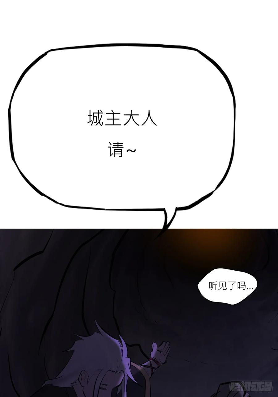 陷穽 第65页