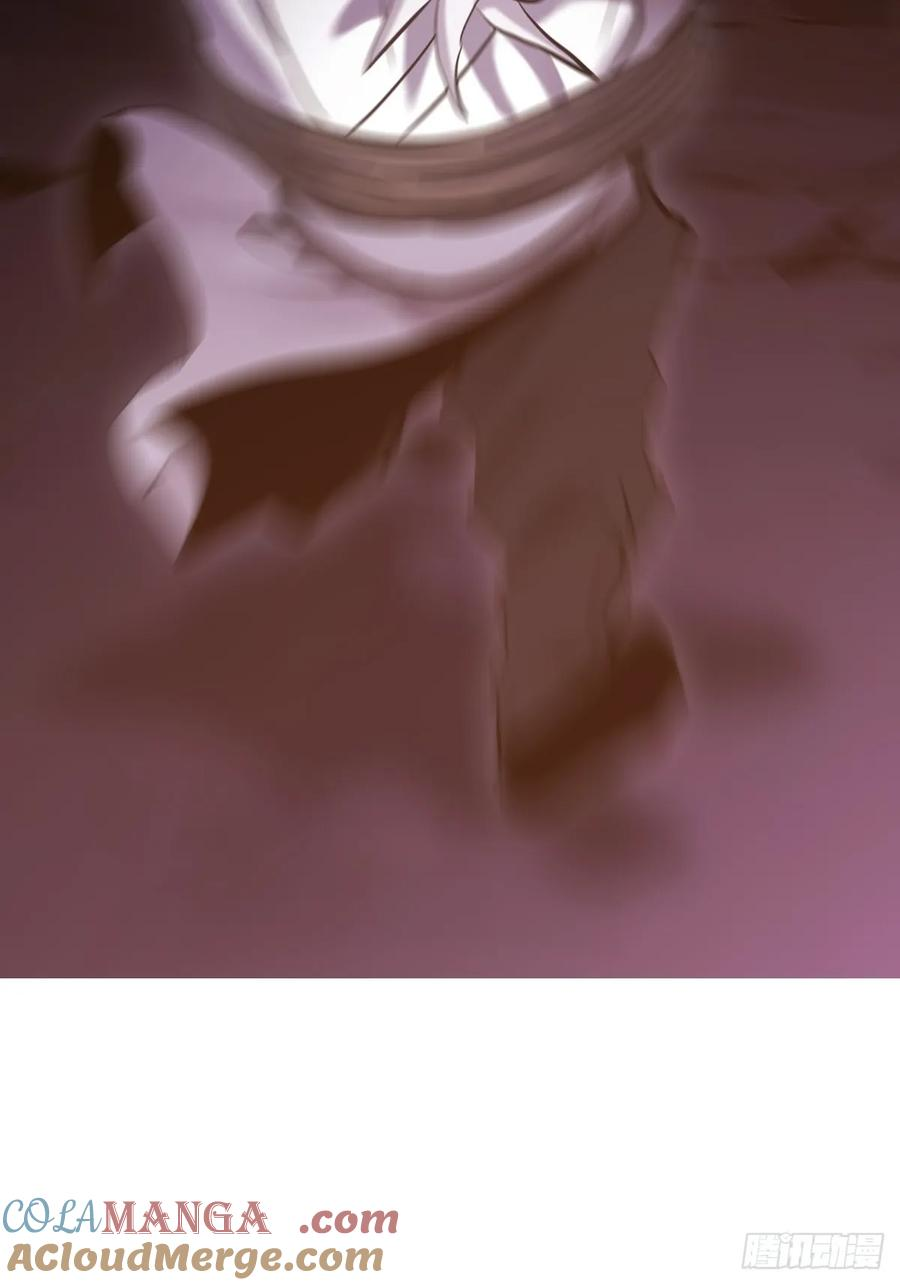 陷穽 第73页
