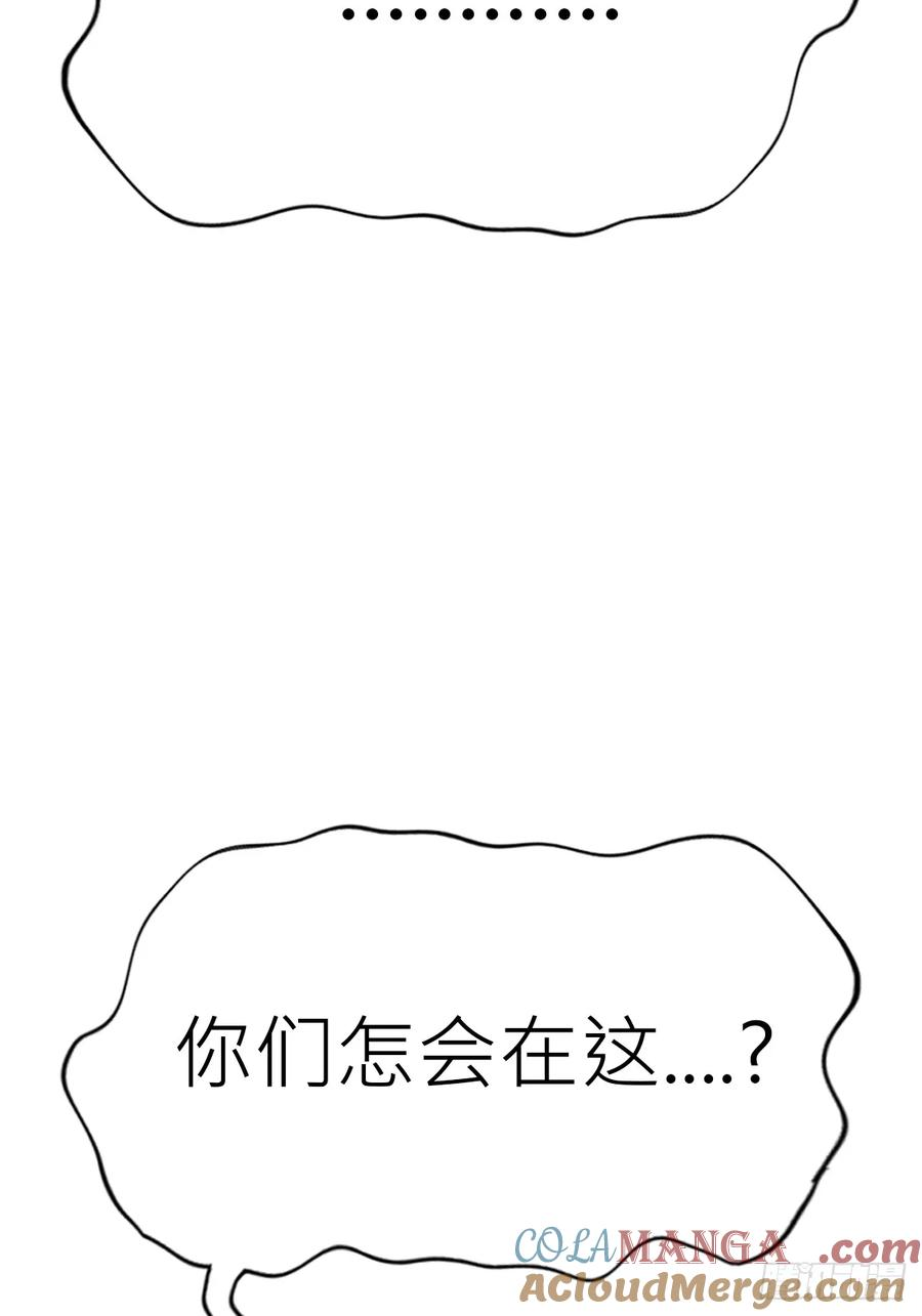 陷穽 第82页