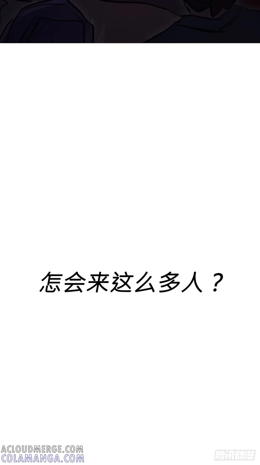 权殞 第19页