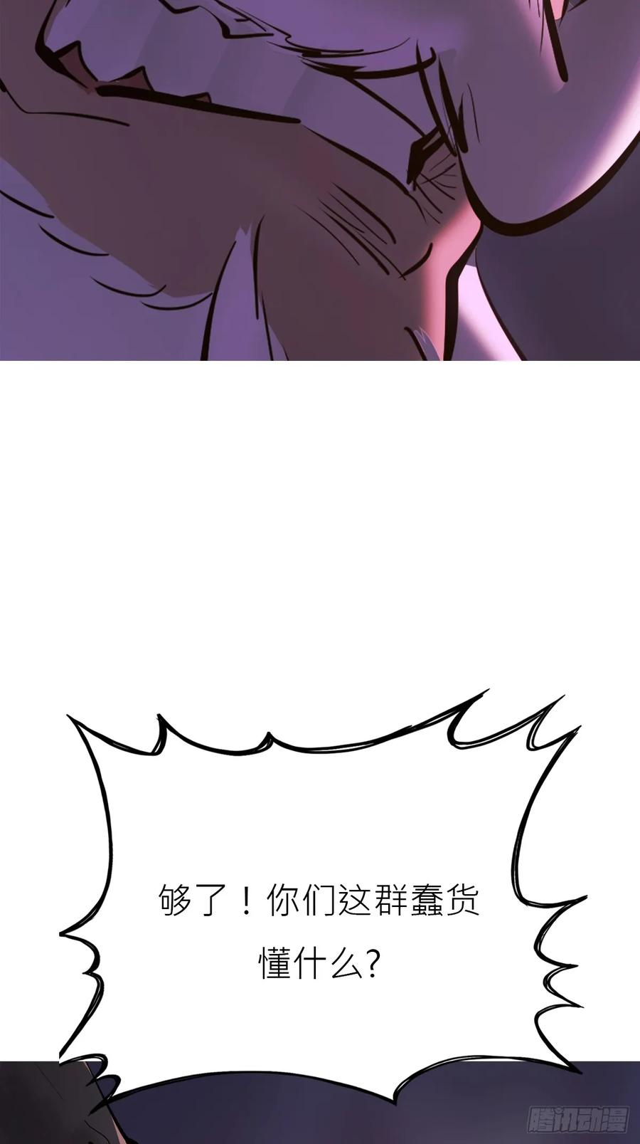 权殞 第27页