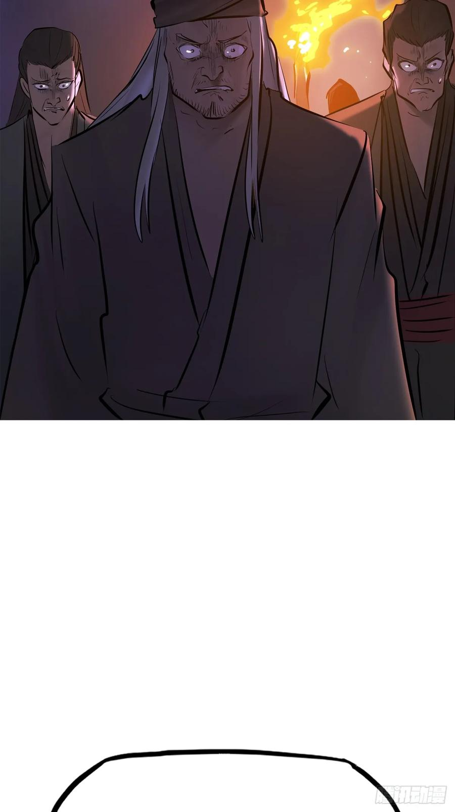 权殞 第30页
