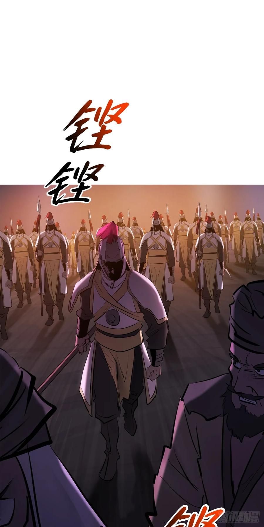 权殞 第39页