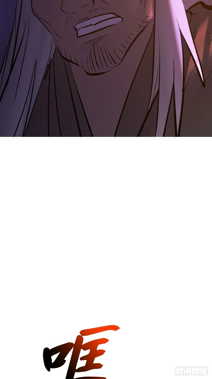 权殞 第41页