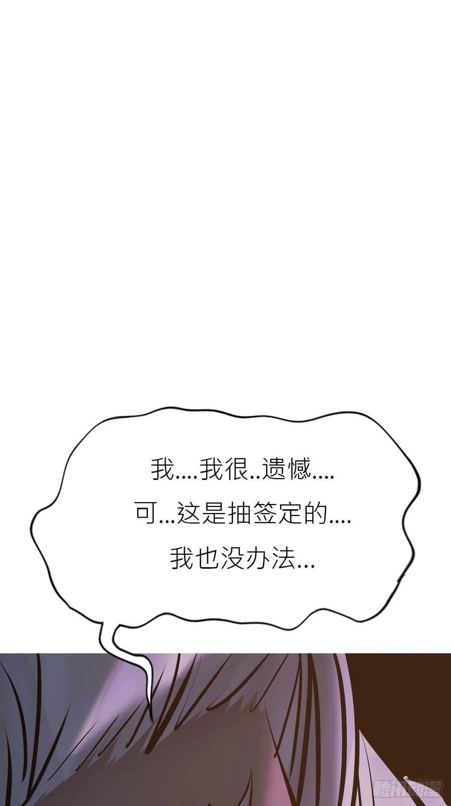 权殞 第48页
