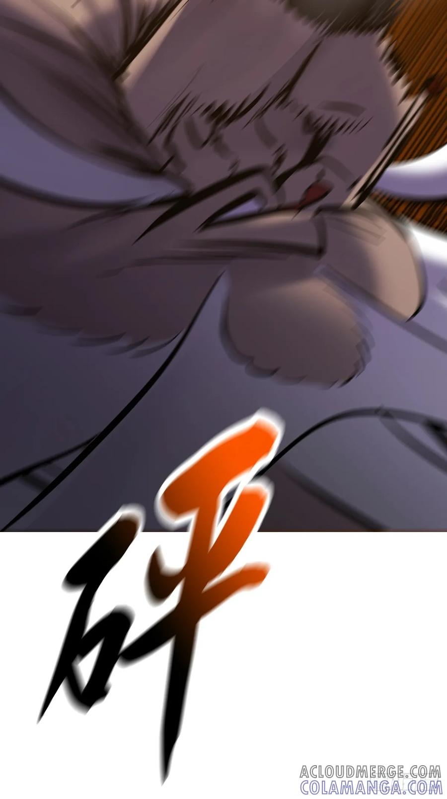 权殞 第55页