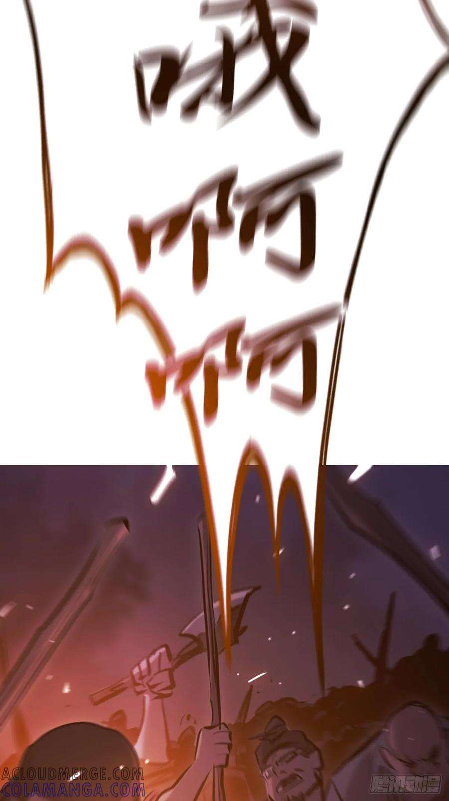 权殞 第67页