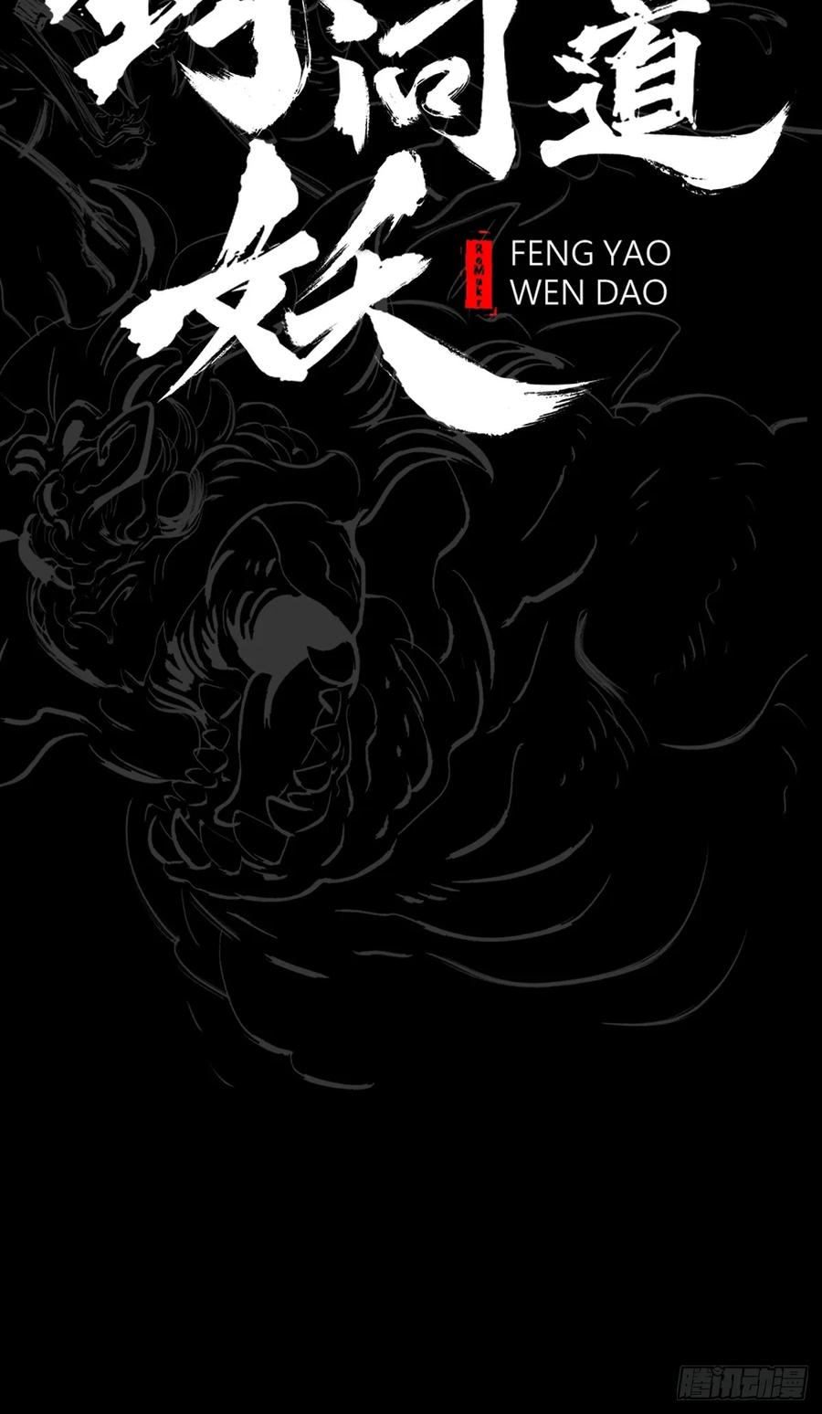 罔 第12页