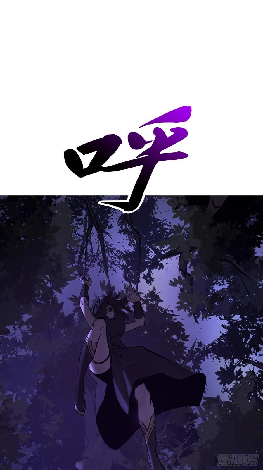 罔 第20页