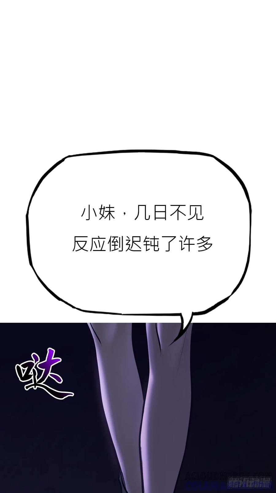 罔 第25页